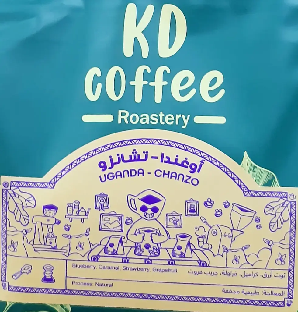 اوغندا - تشانزو