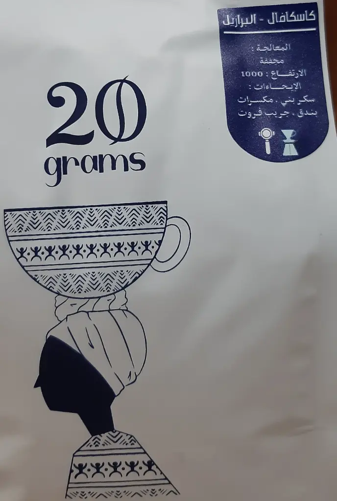 كاسكافال البرازيل