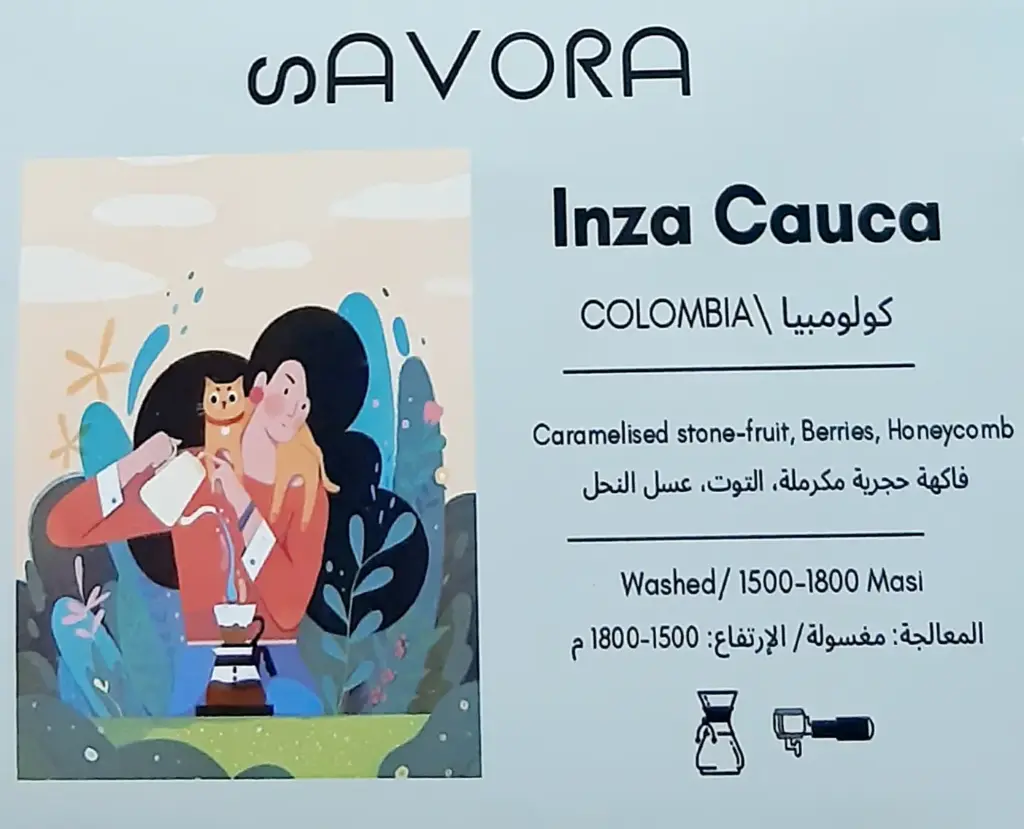 Inza Cauca - كولومبيا