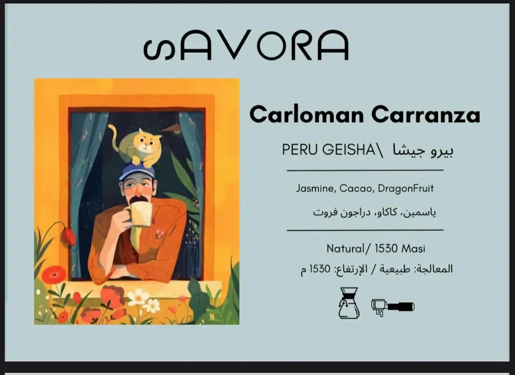 Carloman Carranza - بيرو جيشا