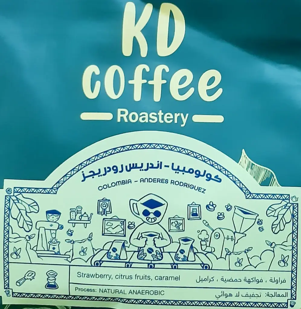 كولومبيا - اندريس رودريجز