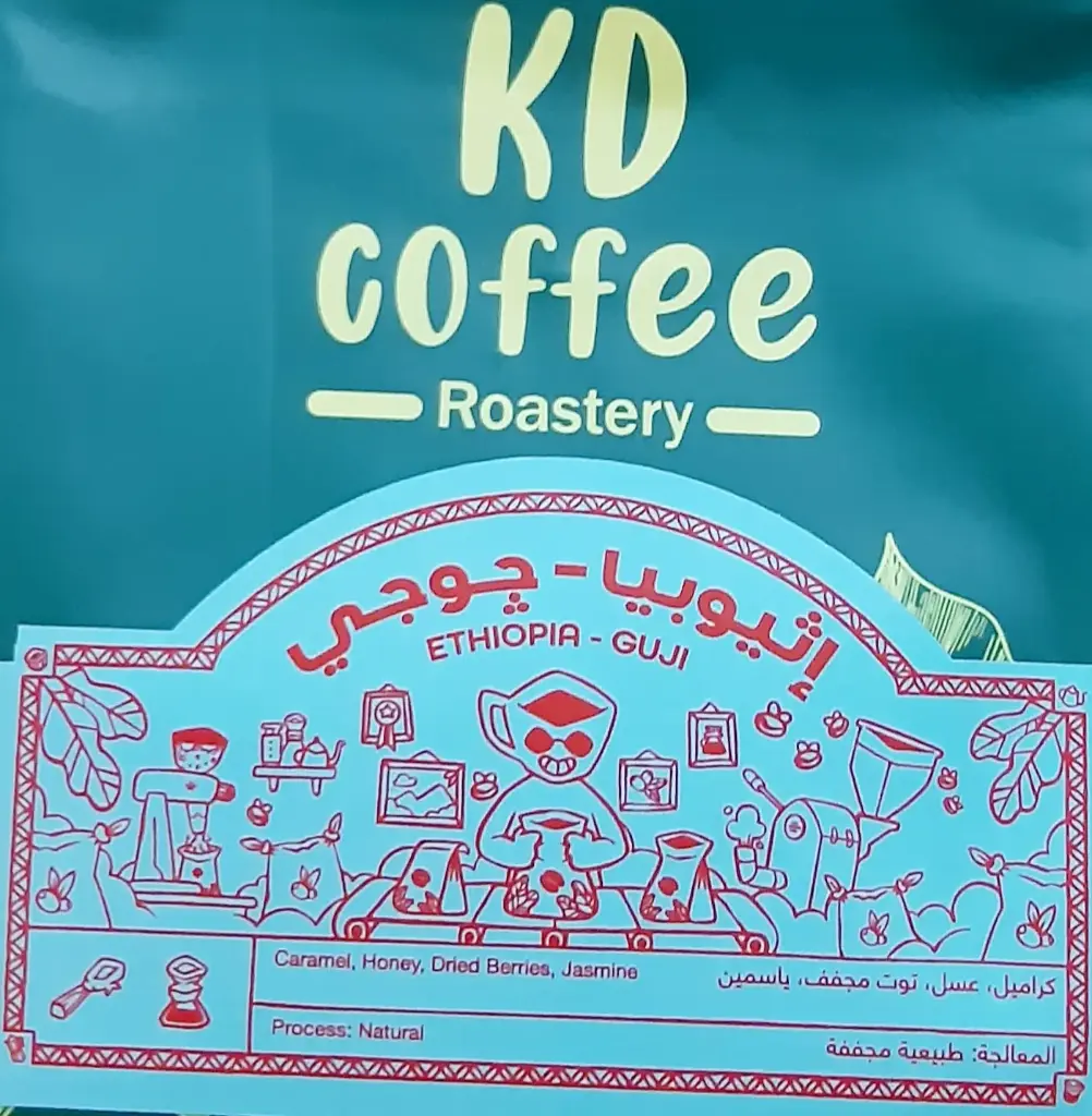 اثيوبيا - جوجي